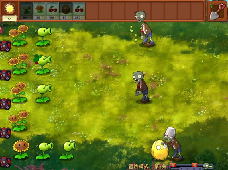 植物大战僵尸融合版2.6.1