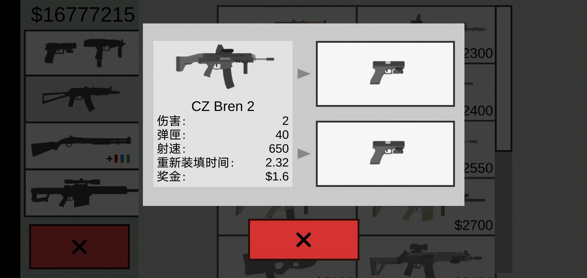 射杀僵尸防御MOD菜单最新版2025