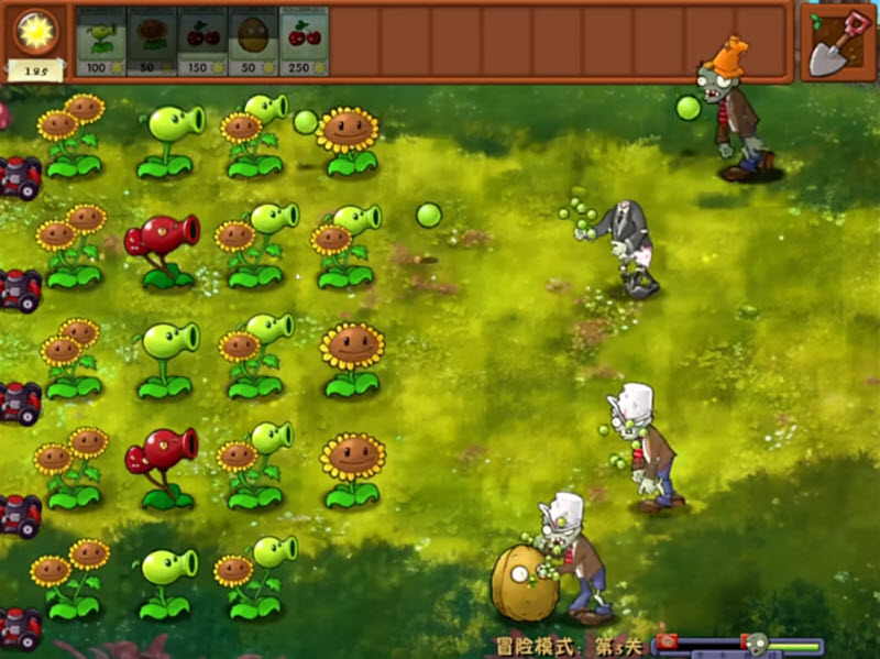 植物大战僵尸融合版2.6.1