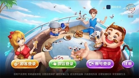 boss棋牌最新版