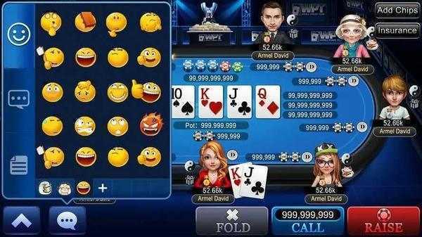 德州扑扑克app新版
