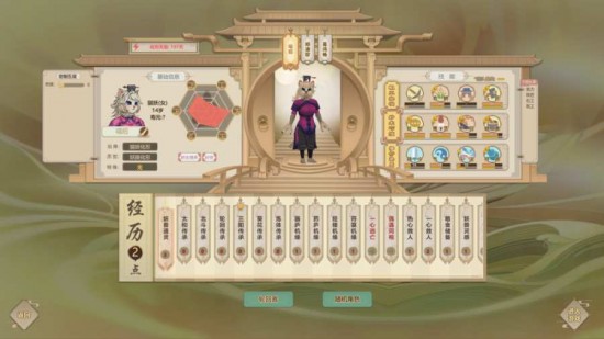 了不起的修仙模拟器完整版