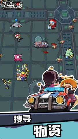 幸存者重置计划2025最新版