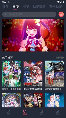 囧次元动漫正版