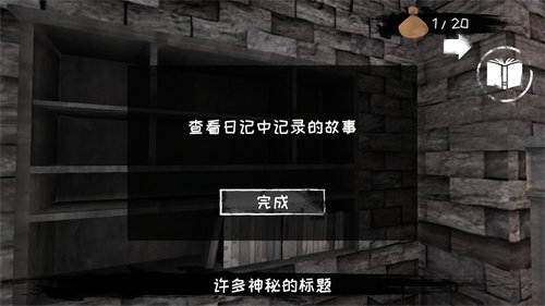 恐怖之眼内置修改器功能菜单