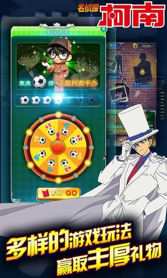 名侦探柯南银翼骑士无限钻石