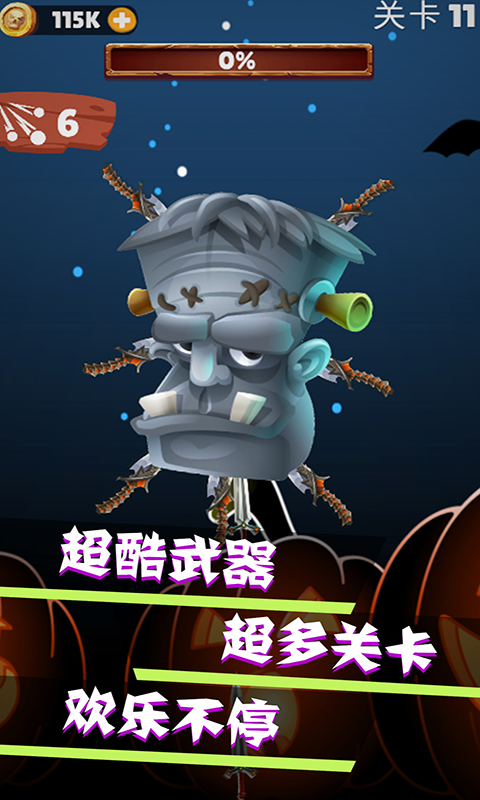 我的飞刀世界最强神器版