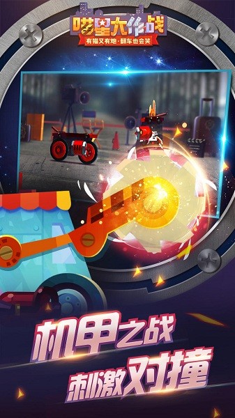喵星人大作战无限钻石金币版