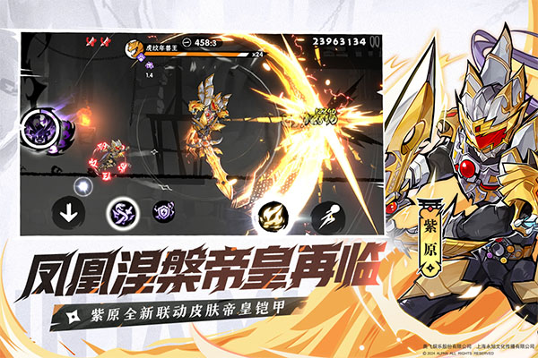 忍者必须死3正版2025