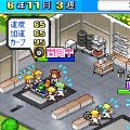 皇家画廊学院汉化折相思