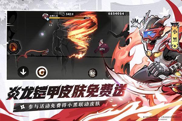 忍者必须死3正版2025
