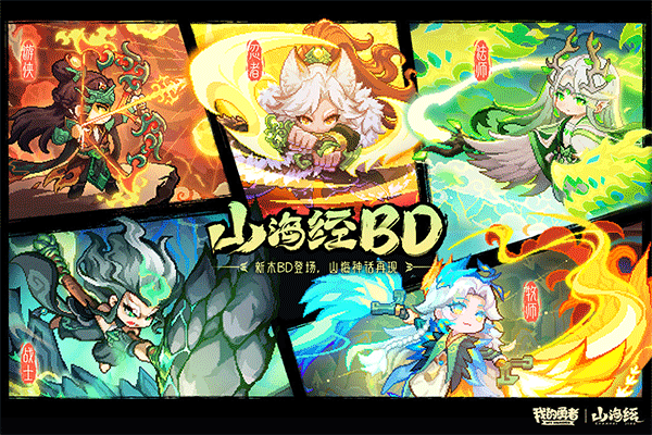 我的勇者无限金币版无限钻石版2025