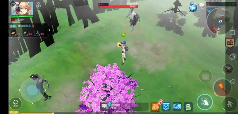 地球末日生存少女z