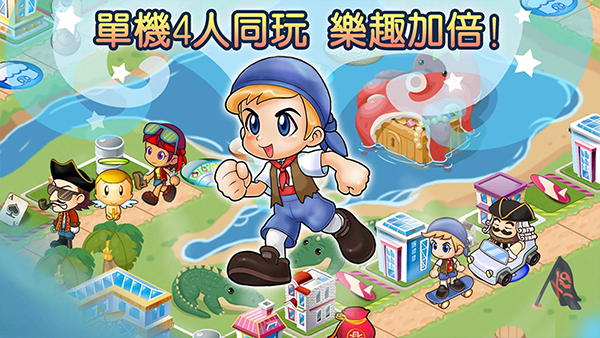大富翁4经典移植手机版