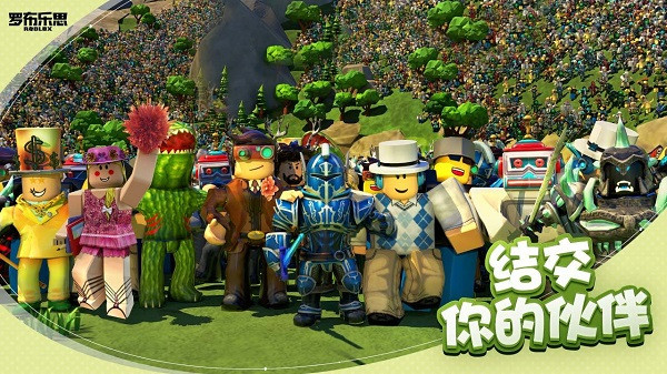 罗布乐思roblox内置菜单