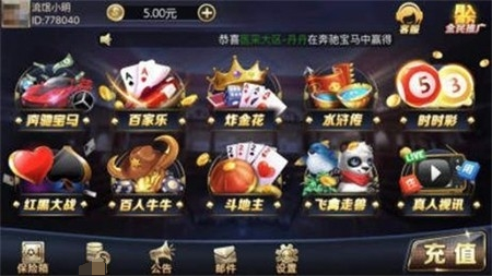 超圣棋牌官方版