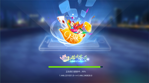 游戏茶苑手机版官方