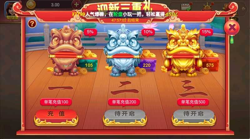 一笑棋盘官方正版