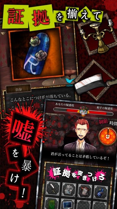 谎言游戏扑家汉化版