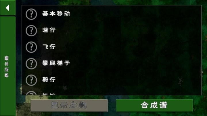 生存战争2拇指玩汉化版最新版