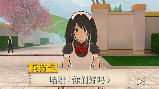 樱花校园模拟器中文版2025