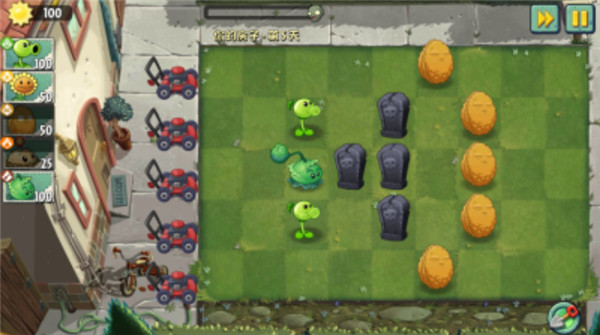 植物大战僵尸世界版