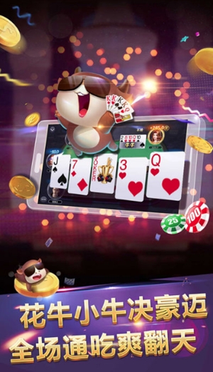 玛莎棋牌旧版