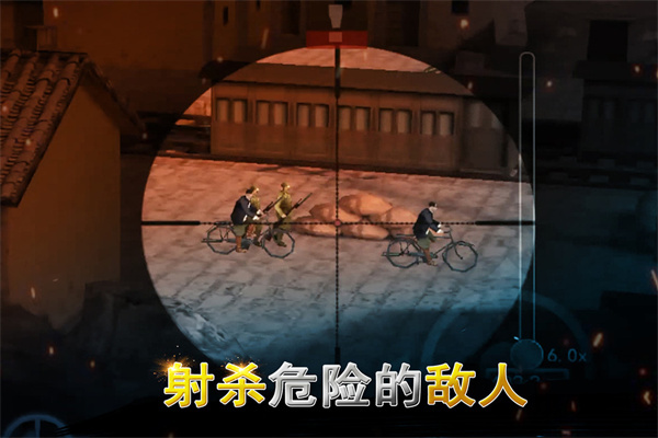 二战狙击无限充值版