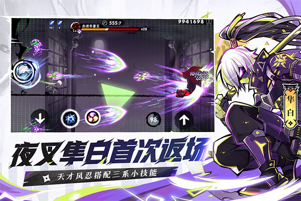 忍者必须死3正版2025