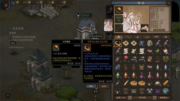 部落与弯刀免费版中文