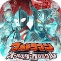 奥特曼全明星编年史手机版