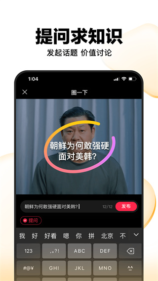 好看视频电视版