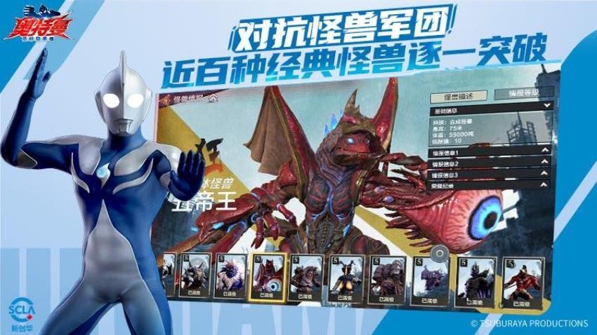奥特曼超时空英雄无限钻石