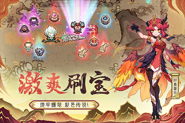 我的勇者无限金币版无限钻石版2025