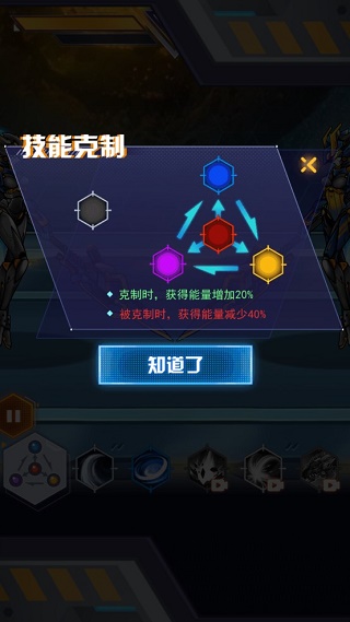 机甲斗兽场免费获得全部机甲