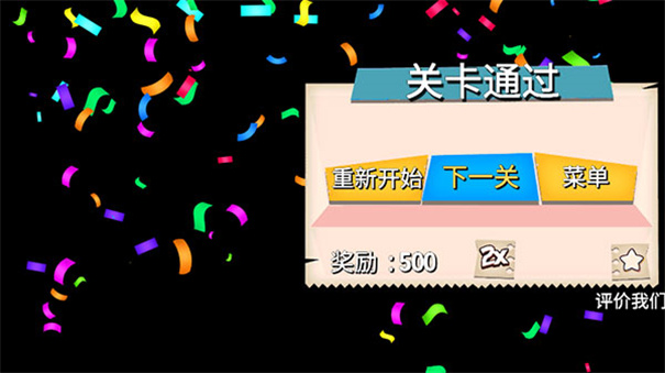 樱花校园模拟器中文版2025
