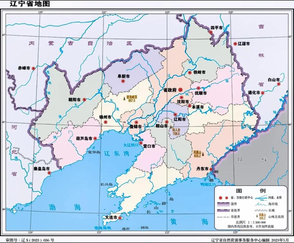 辽宁地图高清版