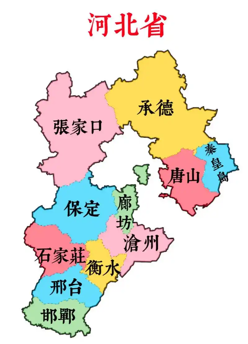 河北地图高清版大图