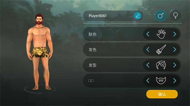 侏罗纪末日生存无限资源版