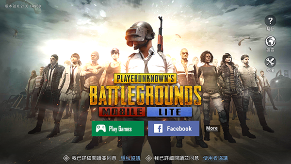 pubg轻量版体验服手游最新版本