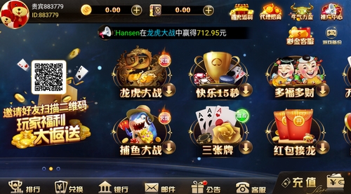 325棋盘最新版