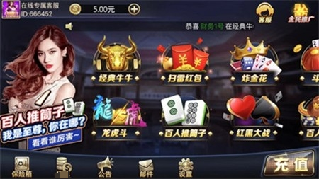 超圣棋牌官方版