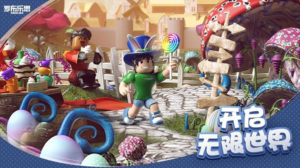 罗布乐思roblox内置菜单
