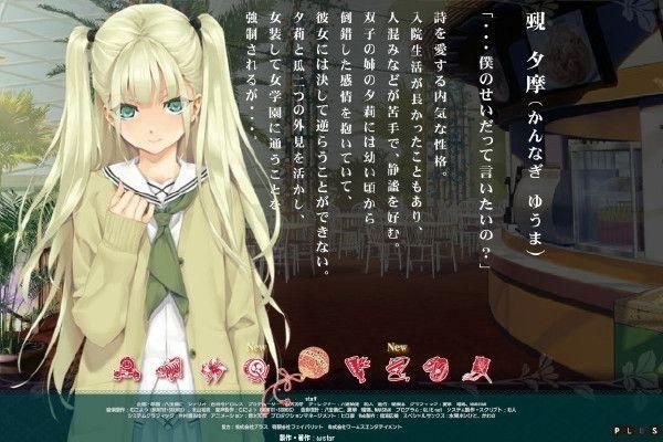 美少女万华镜5游戏全cg汉化版
