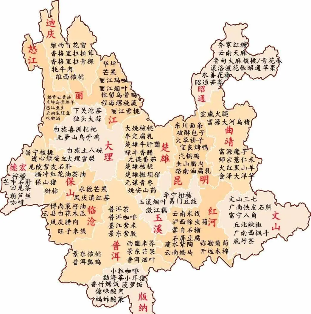 云南地图高清版