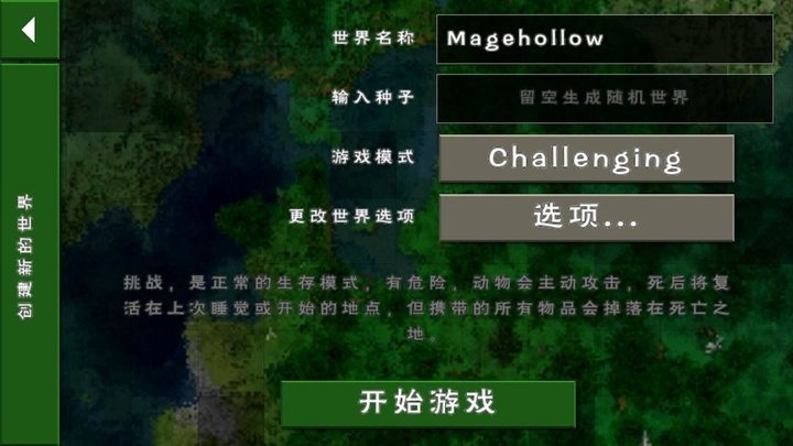 生存战争2拇指玩汉化版最新版