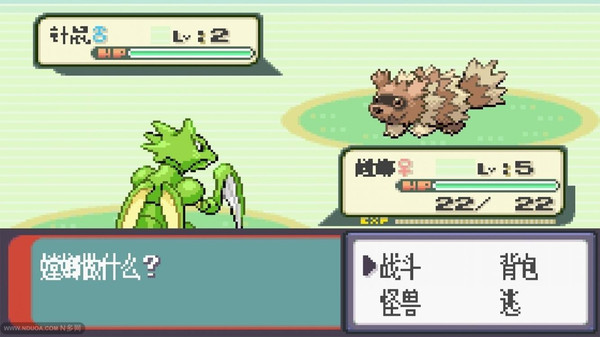 口袋妖怪梦的光点无限金币版