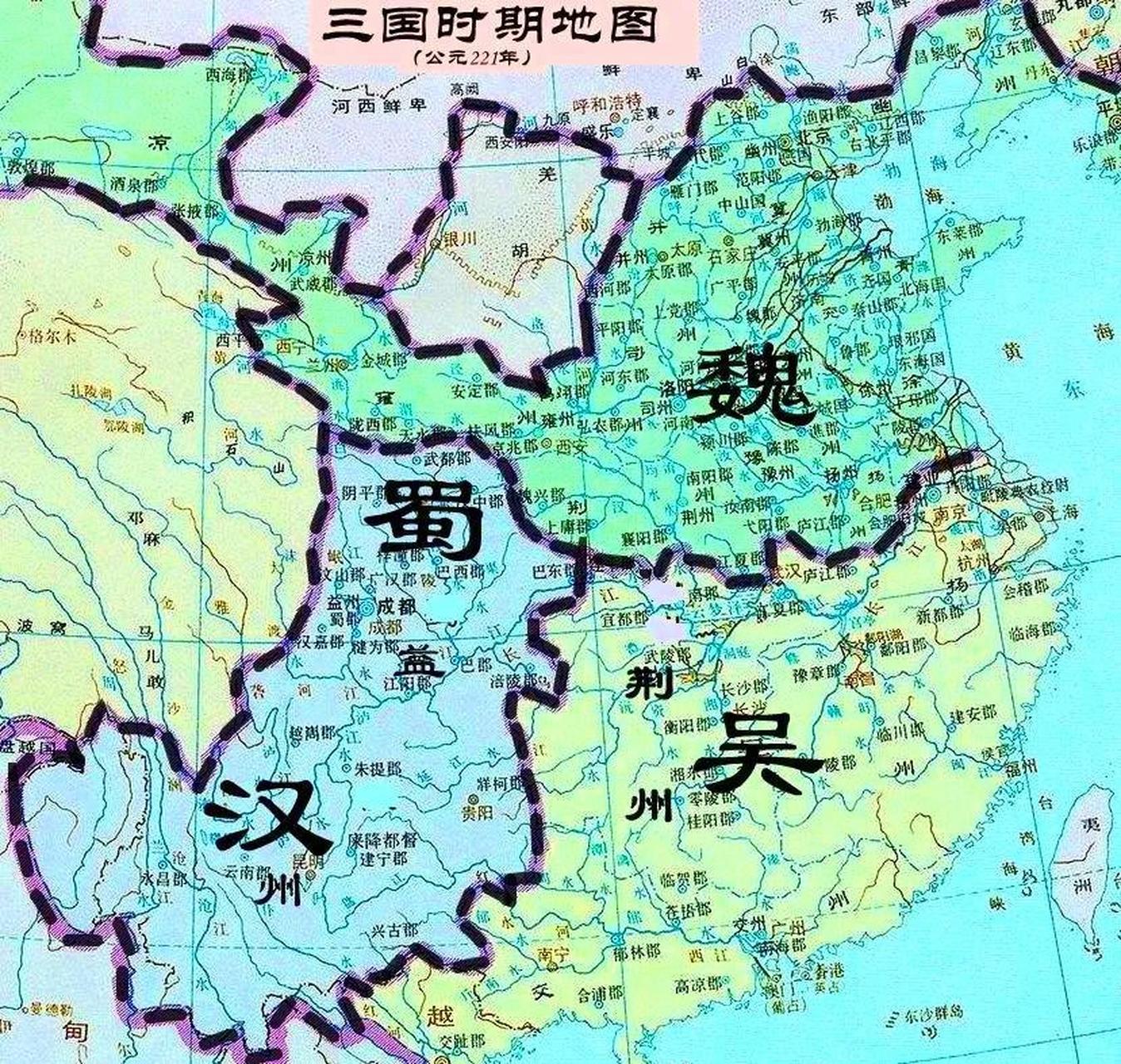 三国时期地图