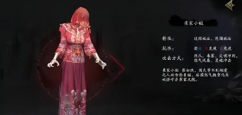 无尽噩梦5怨灵咒手游