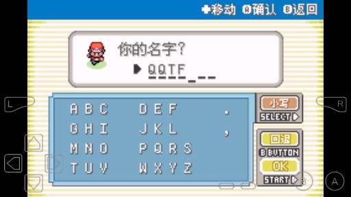 口袋妖怪梦的光点无限金币版